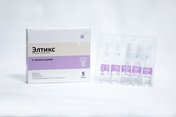 Лизин+эсцин раствор для инъекций 1 мг/мл