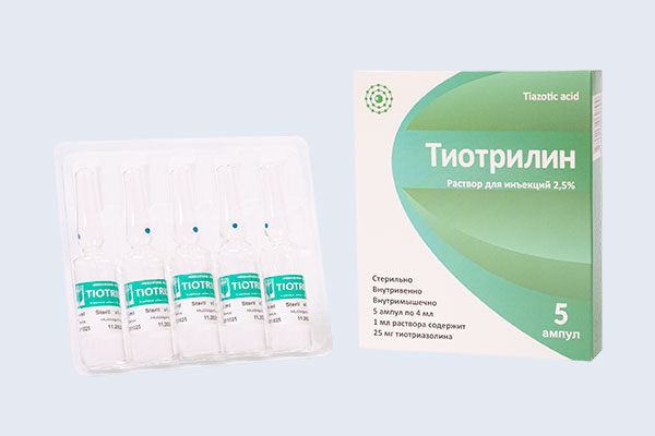 Тиазотная кислота раствор для инъекций 2,5 %