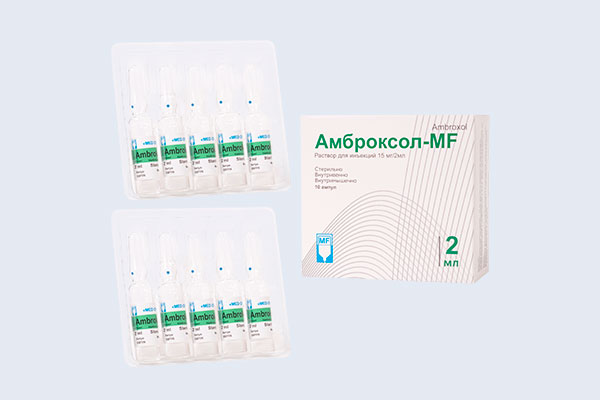 Амброксол раствор для инъекций 15 мг/2 мл